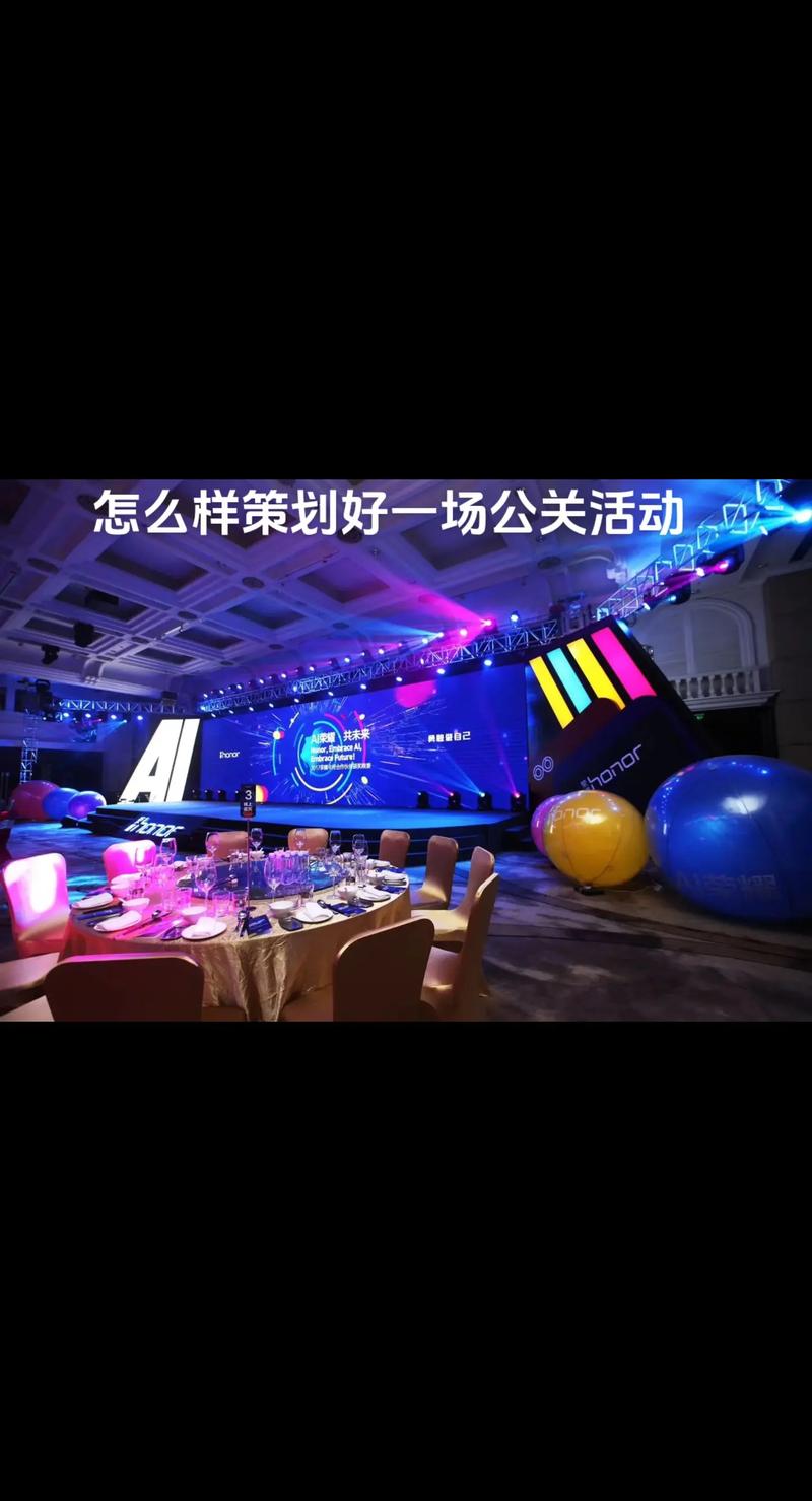 文化活动策划指南：如何打造难忘的文化盛宴