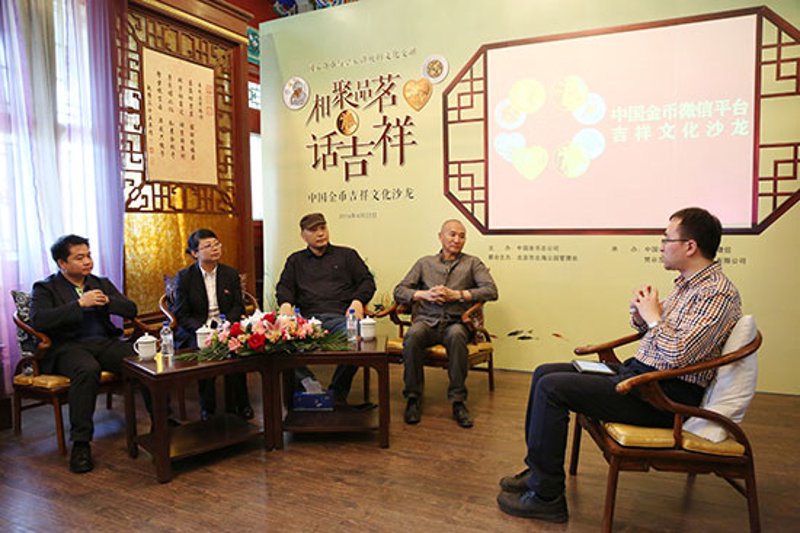 文化交流活动的魅力之旅